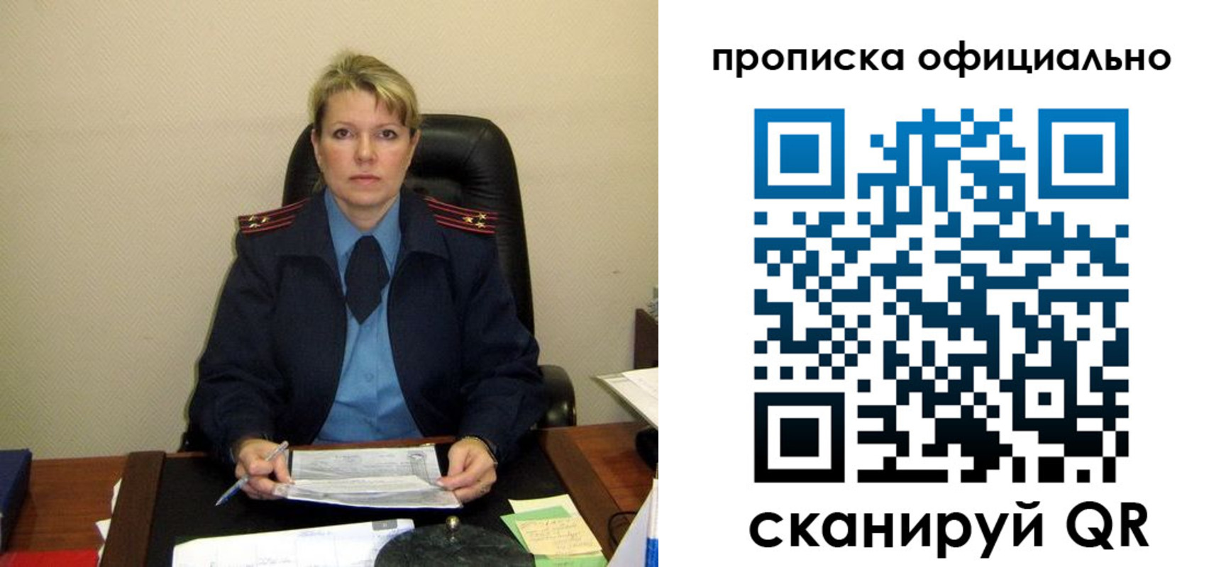 форма 3 в Амурской области
